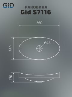 Раковина Gid S7116 71162 встраиваемая сверху белая 56x36x17
